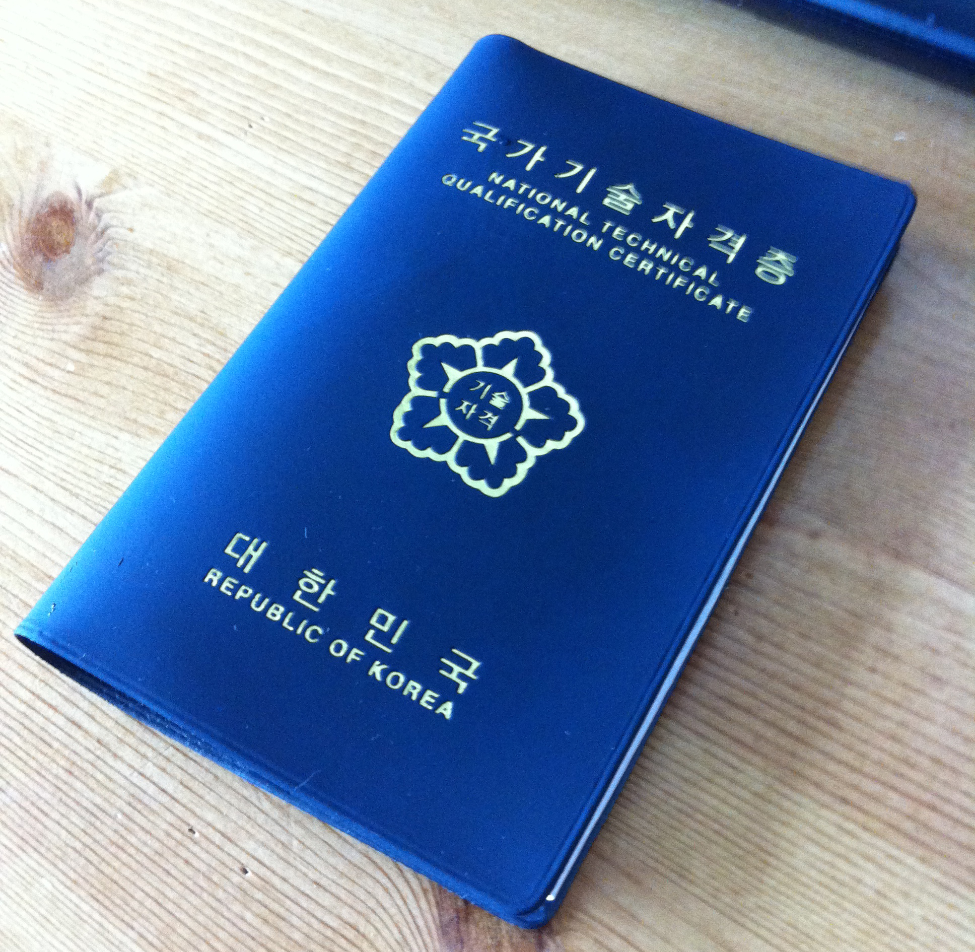 홈베이커, 독학으로 제빵기능사 되기 06.실기시험, 그리고 합격(+에필로그)